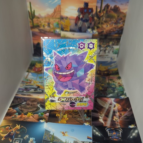 Rara hit pokemon crystal box - crystal,