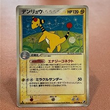 Ampharos 037/106 Holo 2005