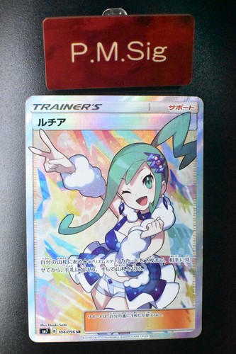 Carta pokemon giapponese - carta,