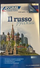 IL RUSSO ( SOLO LIBRO)  - MELNIKOVA-SUCHET VICTORIA - ASSIMIL ITALIA