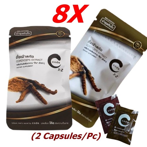 Codice estratto di - 8x,