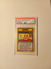 IMAKUNI?'S NASTY PLOT  SERIES III PSA 9 #1998 P.M. JAPANESE VENDING
