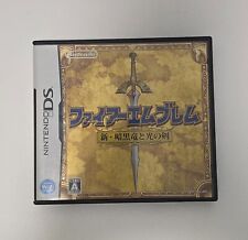 Fire Emblem Shadow Dragon Versione Giapponese - Nintendo DS / 2DS / 3DS         