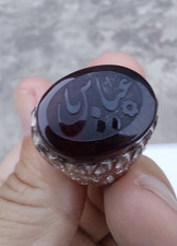 Anello Sufi Yemenita ROSSO