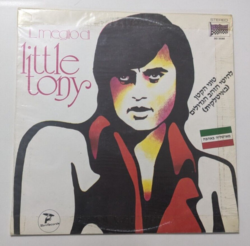 The best little tony hebrew - tony,