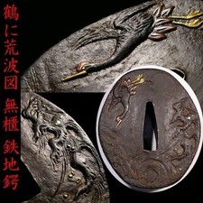 Gru oro argento intarsiato