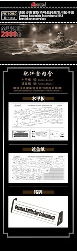 Flyhawk fh710080 700 - flyhawk, 1/700