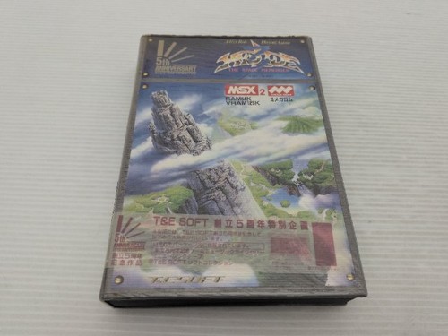 Gioco msx hydlide - jp,