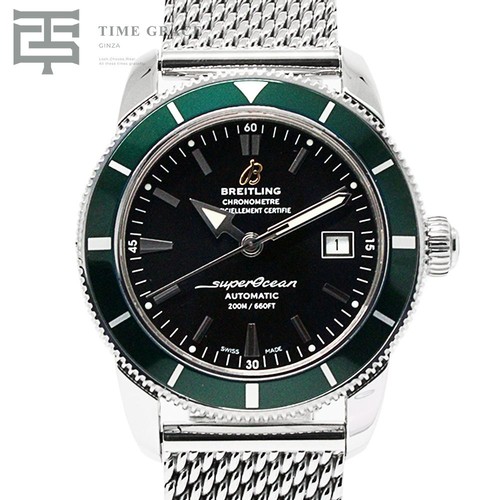Breitling super ocean - super, heritage