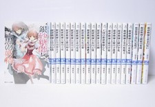 Sugar Apple Fairy Tale