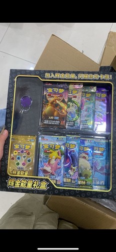 Box gift gold sun - box, sun&moon