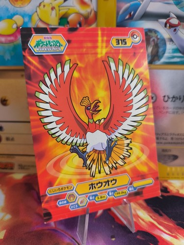 Carta pokemon card bromides - card,