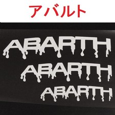Free Shipping Abarth Melting