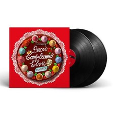 Artisti Vari Buon Compleanno