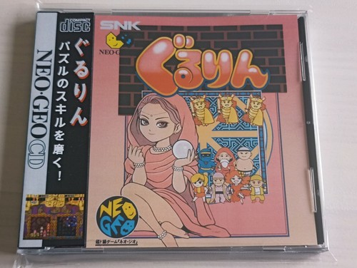 Snk neo geo cdz gururin - snk,