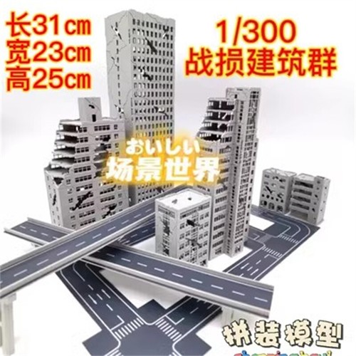 Viadotto edificio scala 300 - viadotto,