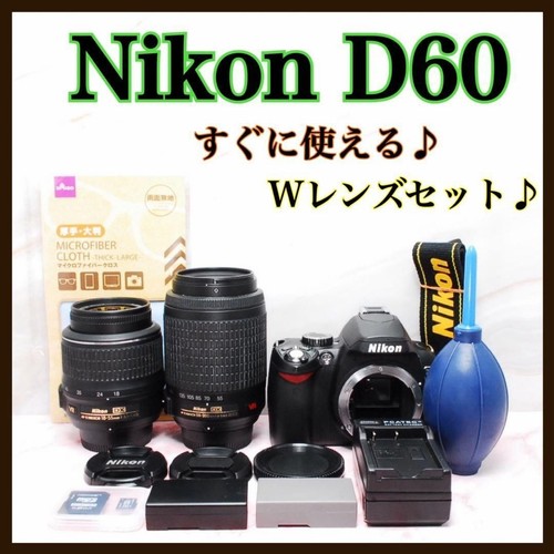Nikon d60 fotocamera - nikon, con