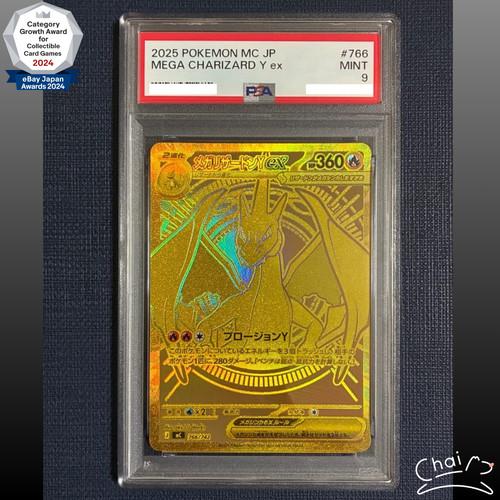 Psa mega charizard ex - 9,