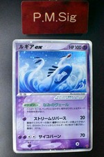 Carta Pokemon Holo Lugia ex