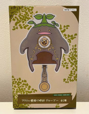 Final Fantasy XIV Orologio da