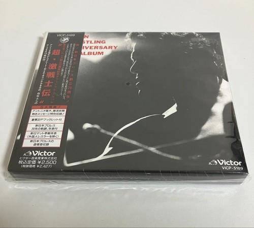 Miraculous new japan - new,