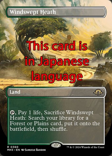 Mtg windswept heath 360 exc - heath,
