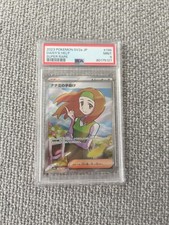 Pokémon 151 Fuoriserie dalla