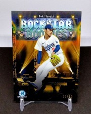 Roki Sasaki Rock Star Rookies