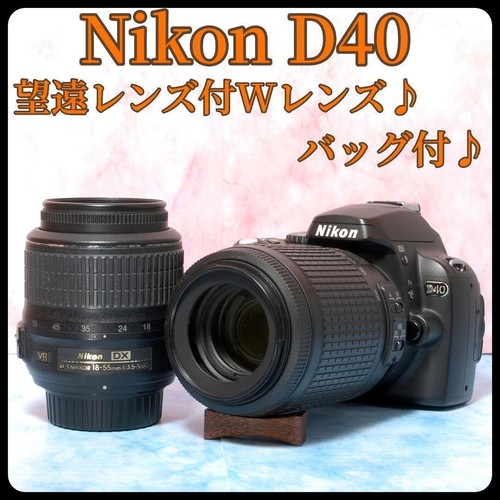 Kit fotocamera nikon d40 - fotocamera,