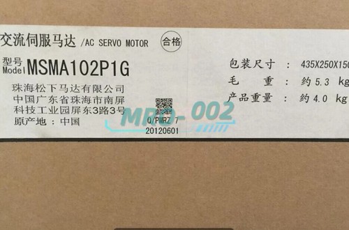 1pz nuovo panasonic msma102p1g - 1pz,