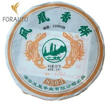 2022 TuLin Phoenix 8503 tè