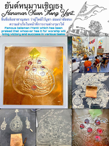 Hanuman chuen perizoma yant - hanuman,