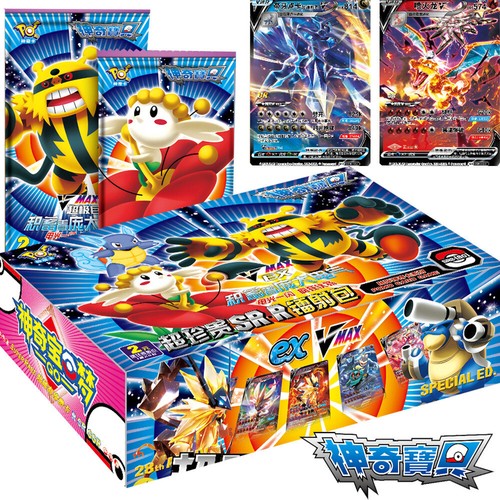 Pokemon collection card - , super