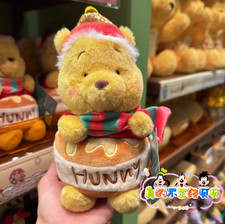 Autentica bambola peluche HK