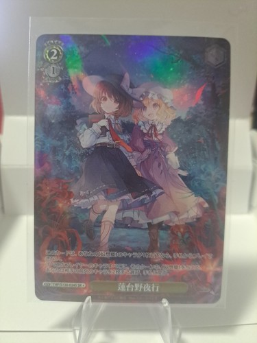 Hifuu club renko usami - club, maribel