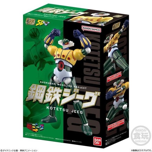Bandai shokugan project - bandai,