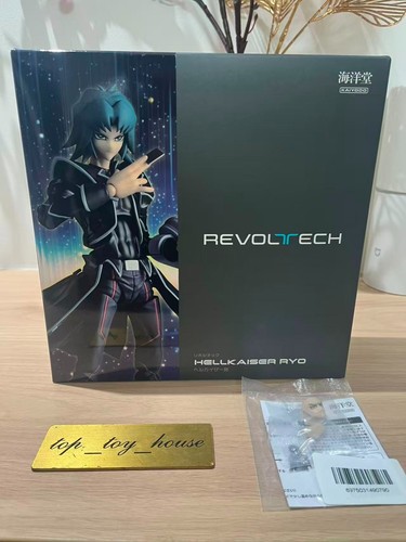 Kaiyodo revoltech oh - kaiyodo, yu-gi-oh