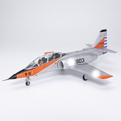 Modellino ttf aidc at - modellino, at-3