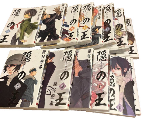 Nabari vol set - ou, vol.