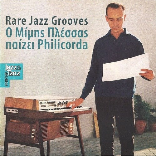 μίμης πλέσσας - cd,