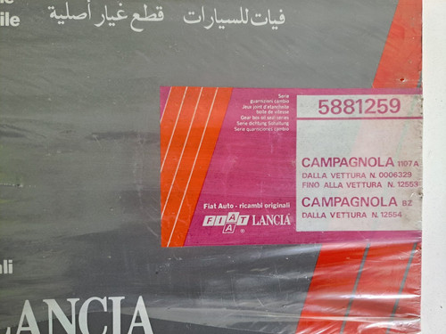5881259 serie guarnizioni - 5881259,