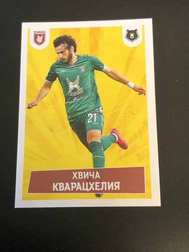 Kvara khvicha kvaratskhelia - khvicha,