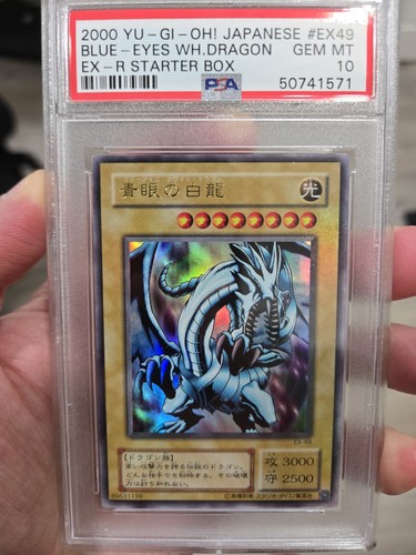 Yugioh 2000 occhi blu drago - 2000,
