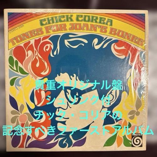 Chick corea tones - chick, for