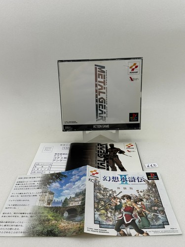 Metal gear solid ps1 - solid,
