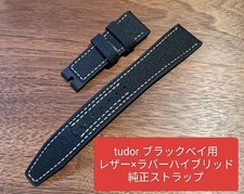Cinturino Orologio Tudor