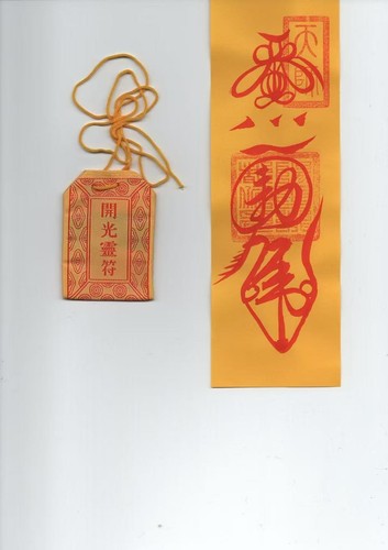 Taoism bujeok luck - taoism,,