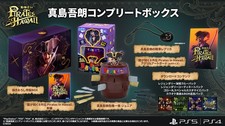 (GIAPPONE) PS4 Like a Dragon