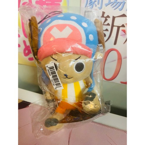 Peluche tony chopper - peluche,