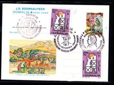 Somalia  Poste Partecipazione a VERONA '91-'92 - MOZART - ANGELO DALL'OCA BIANCA